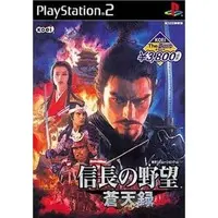 PlayStation 2 - Nobunaga no Yabou (Nobunaga's Ambition)