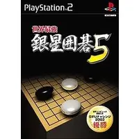 PlayStation 2 - Go (game)