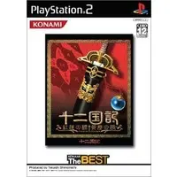 PlayStation 2 - The Twelve Kingdoms