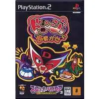 PlayStation 2 - Pachinko/Slot