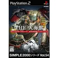 PlayStation 2 - SIMPLE series