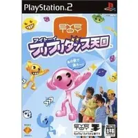 PlayStation 2 - FuriFuri Dance Tengoku