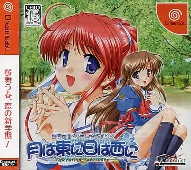 Dreamcast - Tsuki wa Higashi ni Hi wa Nishi ni (Operation Sanctuary)