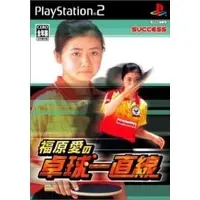 PlayStation 2 - Table tennis