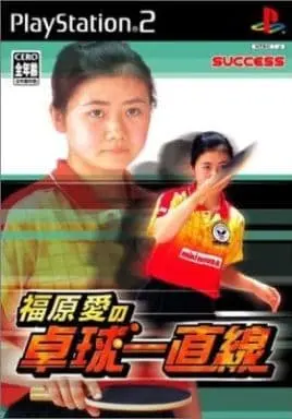 PlayStation 2 - Table tennis