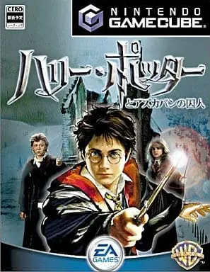 NINTENDO GAMECUBE - Harry Potter Series