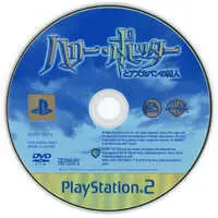 PlayStation 2 - Harry Potter Series