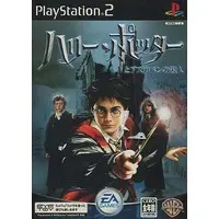 PlayStation 2 - Harry Potter Series