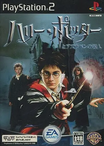 PlayStation 2 - Harry Potter Series