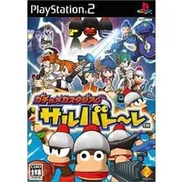 PlayStation 2 - Gacha Mecha Stadium Saru Battle (Ape Escape: Pumped & Primed)