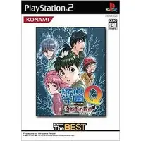 PlayStation 2 - Tantei Gakuen Q (Detective School Q)