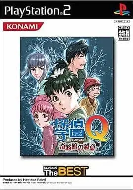 PlayStation 2 - Tantei Gakuen Q (Detective School Q)