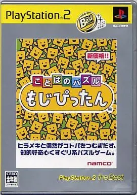 PlayStation 2 - Kotoba no Puzzle: Mojipittan