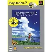 PlayStation 2 - Boku no Natsuyasumi