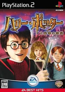 PlayStation 2 - Harry Potter Series