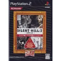 PlayStation 2 - SILENT HILL