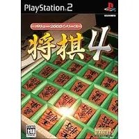 PlayStation 2 - Shogi