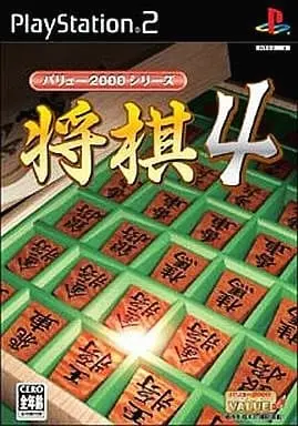 PlayStation 2 - Shogi