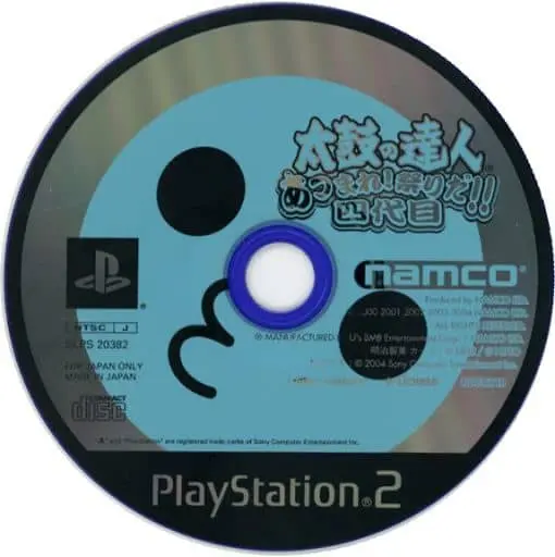 PlayStation 2 - Taiko no Tatsujin