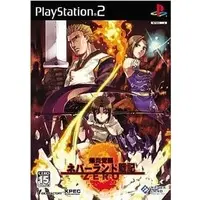 PlayStation 2 - Bakuen Kakusei: Neverland Senki Zero