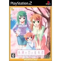 PlayStation 2 - Komorebi no Namikimichi