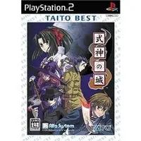 PlayStation 2 - Shikigami no Shiro