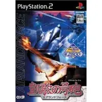 PlayStation 2 - Gaika no Gouhou: Air Land Force