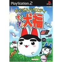 PlayStation 2 - Quiz & Variety Sukusuku Inufuku