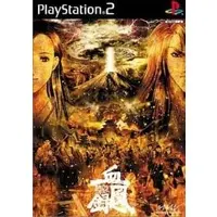 PlayStation 2 - Tokyo Majin Gakuen Gehouchou