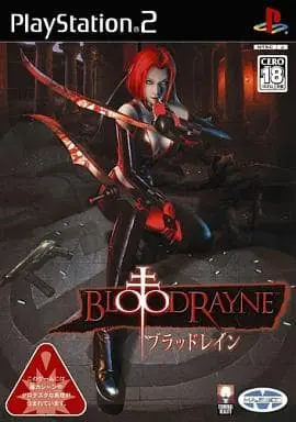 PlayStation 2 - BloodRayne