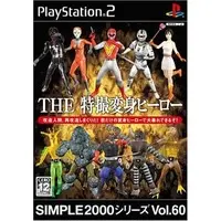 PlayStation 2 - SIMPLE series