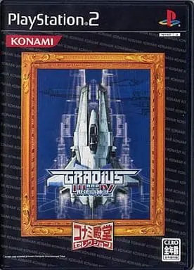 PlayStation 2 - Gradius