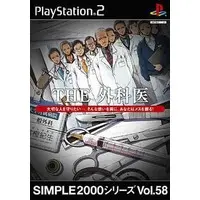 PlayStation 2 - SIMPLE series