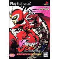 PlayStation 2 - Viewtiful Joe