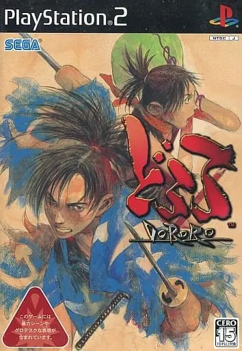 PlayStation 2 - Dororo