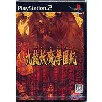 PlayStation 2 - Kowloon High-School Chronicle