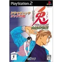 PlayStation 2 - Mahjong