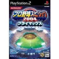 PlayStation 2 - Professional Baseball Spirits