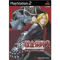 PlayStation 2 - Fullmetal Alchemist