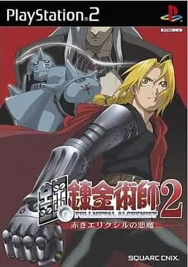 PlayStation 2 - Fullmetal Alchemist