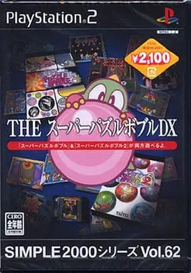 PlayStation 2 - Puzzle Bobble