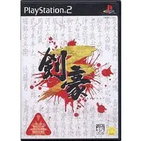 PlayStation 2 - Kengo