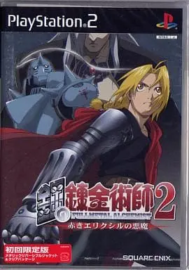 PlayStation 2 - Fullmetal Alchemist