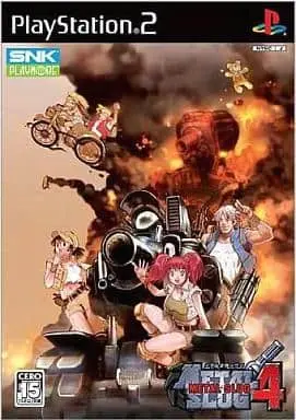 PlayStation 2 - METAL SLUG