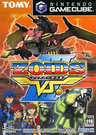 NINTENDO GAMECUBE - ZOIDS Series