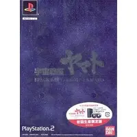 PlayStation 2 - Space Battleship Yamato (Limited Edition)