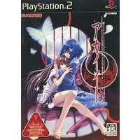 PlayStation 2 - Akai Ito