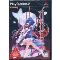 PlayStation 2 - Akai Ito