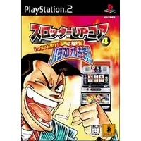 PlayStation 2 - Pachinko/Slot