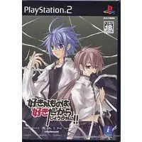 PlayStation 2 - Suki na Mono wa Suki Dakara Shou ga Nai!!